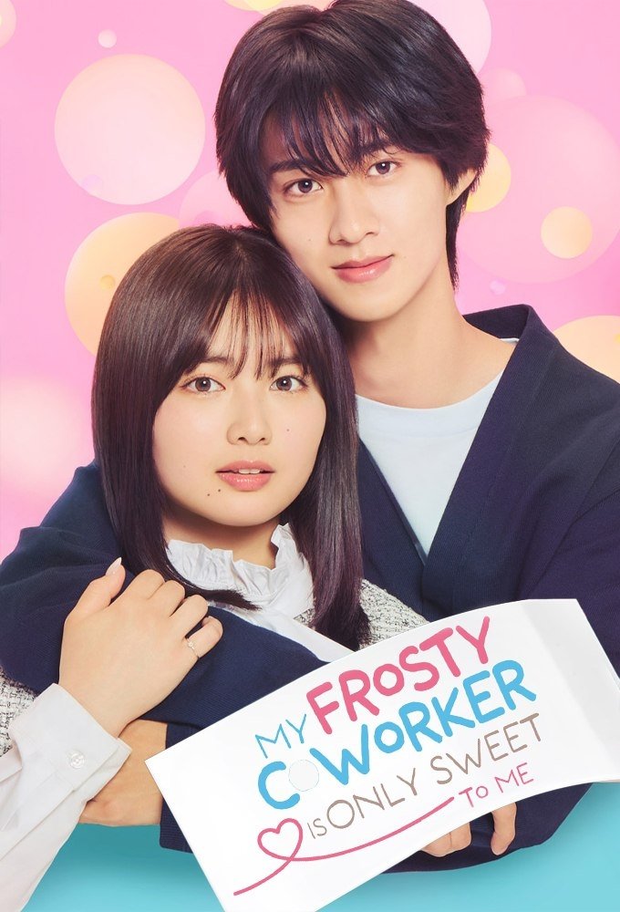 My Frosty Coworker Is Only Sweet to Me (2025 Japanese Drama)